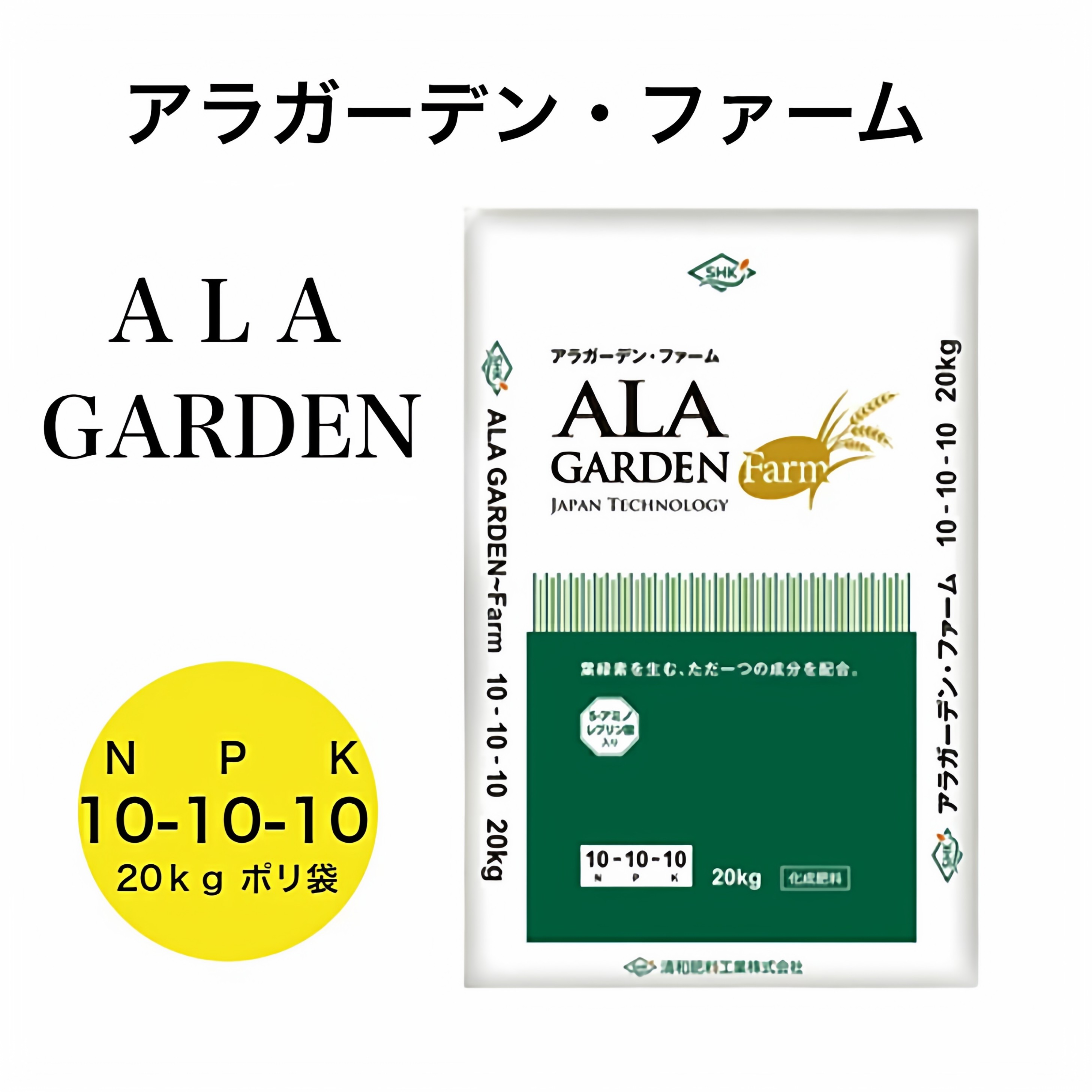清和10-10-10日本产ALA叶绿素 室内观叶缺光照植物密叶猴耳环缓释,鲜花速递/花卉仿真/绿植园艺,家庭园艺肥料,淘宝优惠券,粉丝福利购,淘宝优惠卷