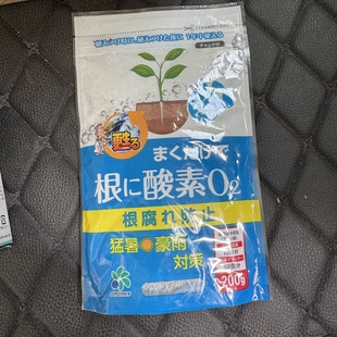 根酵素促进根系生长高温梅雨对策防根腐植物盆栽通用日本产有益菌