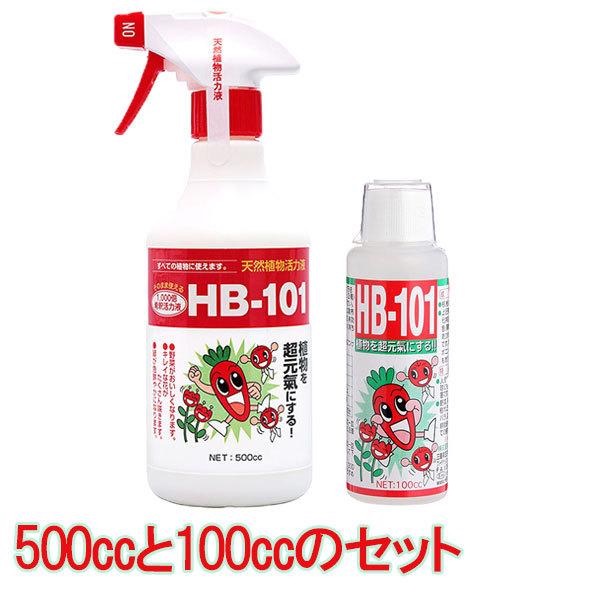 hb101神仙水活力液生根水发根液扦插促根爆芽水日本产组合多买惠 - 实物图