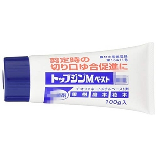 包邮 日本产植物愈合剂兰花盆景松树柏树杂木修枝剪根花木切口愈合