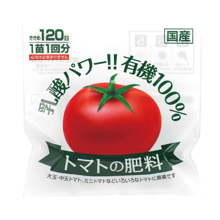番茄西红柿专用颗粒缓释肥 长效 一棵用一粒 日本产 乳酸菌发酵肥