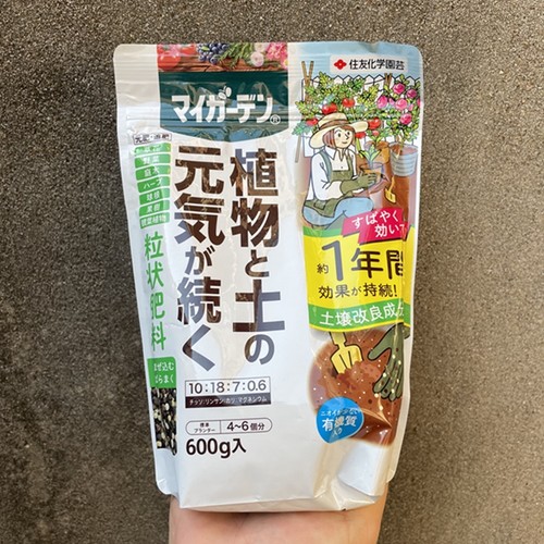 50周年长效底肥1年肥效日本产底肥高氮高磷钾通用肥料缓释肥颗粒