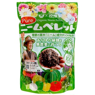日本人气协作产品 天然防虫植物NEEM成份肥 土壤改良颗粒肥日本产