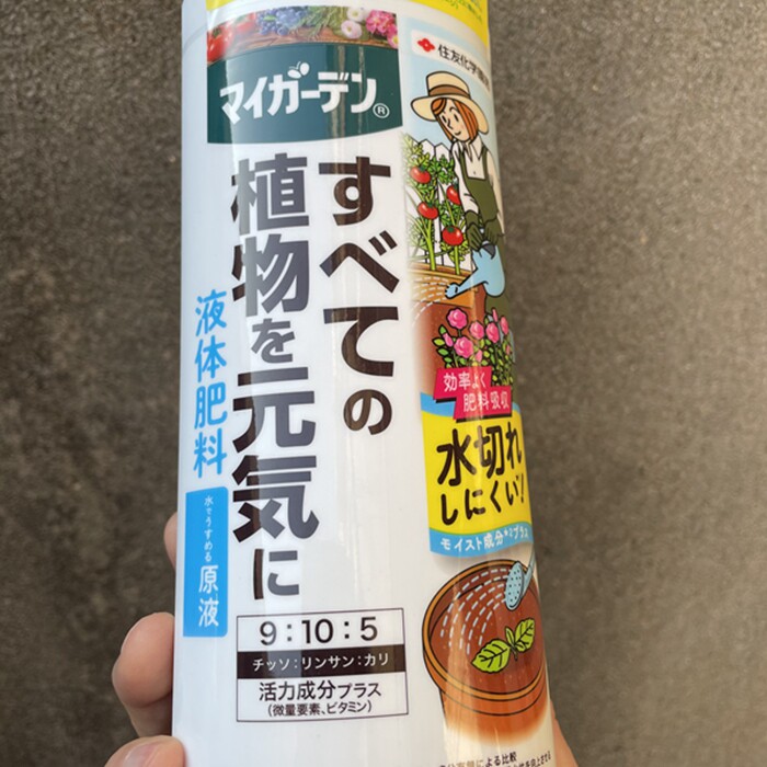 住友50周年水肥速效液体肥9-10-5专利保湿植物高磷肥日本产营养液
