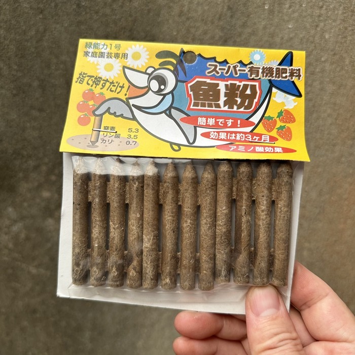 鱼粉肥料植物盆栽开花促花 棒状肥绿能1号 有机质高氮高磷低钾肥,鲜花速递/花卉仿真/绿植园艺,家庭园艺肥料,淘宝优惠券,粉丝福利购,淘宝优惠卷