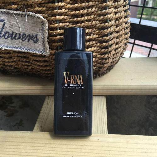 BO V-RNA植物促芽细胞分裂素壮根芽小黑瓶活力素移栽换盆生根金标