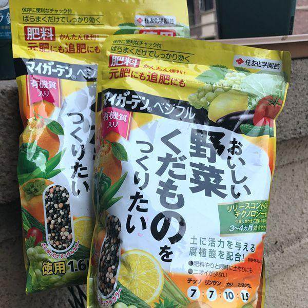 长效缓释营养 蔬菜瓜果专用 无臭有机肥 种菜颗粒日本产 放心住友,鲜花速递/花卉仿真/绿植园艺,家庭园艺肥料,淘宝优惠券,粉丝福利购,淘宝优惠卷