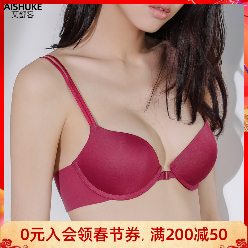 艾舒客红色本命年小胸聚拢内衣女加厚杯性感美背前扣文胸无痕胸罩在类目 女士内衣/男士内衣/家居服, 文胸中 - 来自Buy2taobao.com提供专业的淘宝代购服务