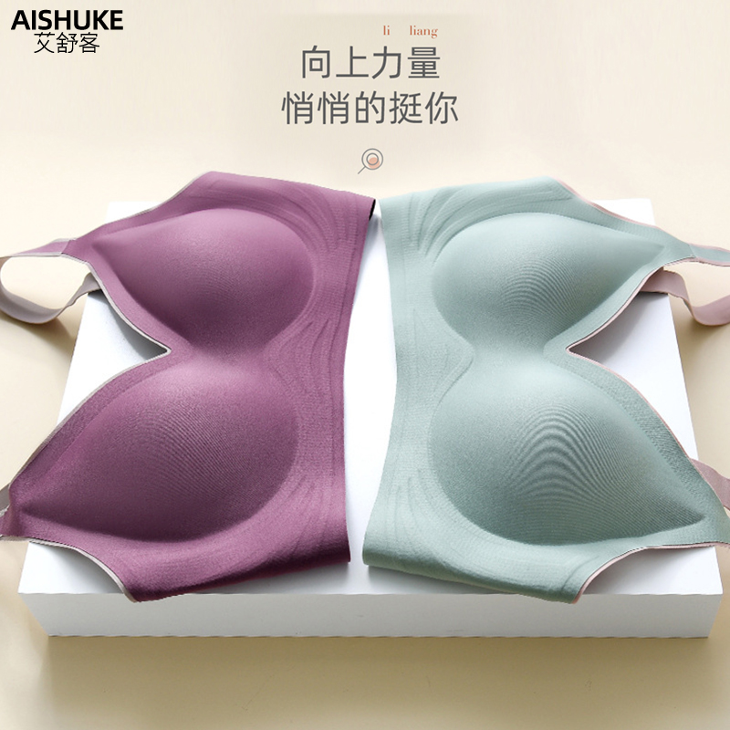 艾舒客果冻条内衣无痕无钢圈文胸