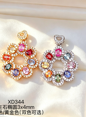 热销S925银椭圆形彩蓝宝/石榴石吊坠3x4mm轻奢高级感爱心太阳花款
