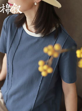 棉叙夏款纯色拼接压褶短袖T恤宽松撞色圆领衫棉针织上衣23215