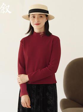 《告别价99》德绒磨毛T恤新中式外穿半高领刺绣打底衫24571