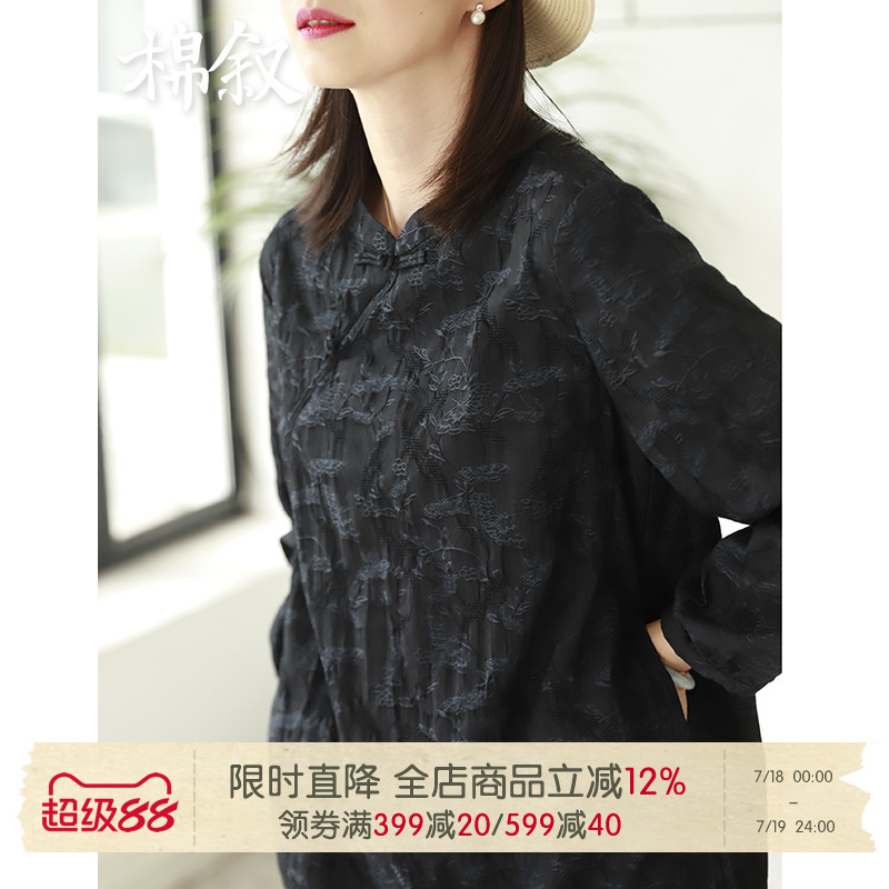 棉叙改良宽松旗袍裙长袖秋款