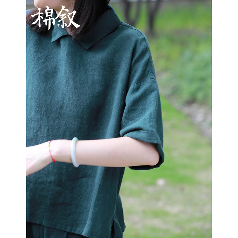 棉叙纯亚麻日系文艺风套装