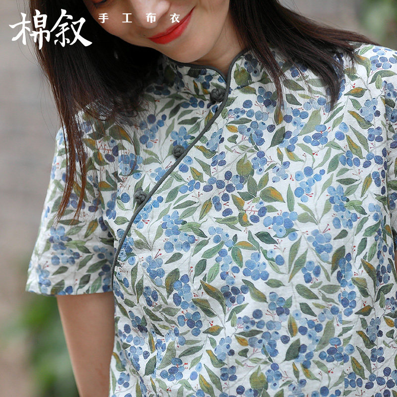 棉叙夏季新款女式亲子装连衣裙蓝莓碎花改良旗女装袍11131
