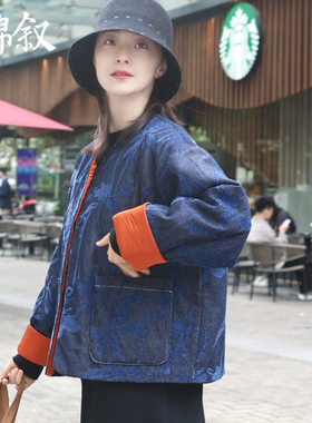 棉叙新中式人丝雪尼尔棉衣国风提花圆领夹棉外套女秋冬上衣15352