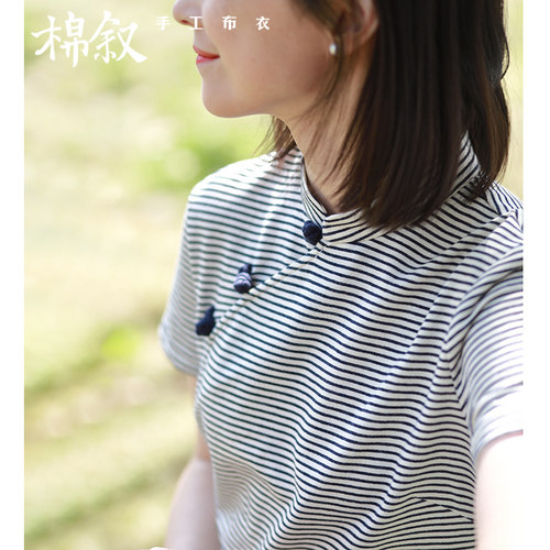 棉叙中式简约日常旗袍