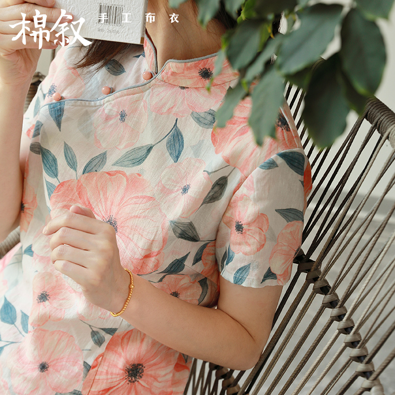 棉叙文艺日常通勤旗袍