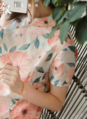 棉叙夏新款女装新中式复古连衣裙宽松亚麻印花盘扣短袖旗袍12328