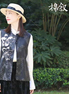 棉叙中式珠绣丝麻提花国风马夹春秋款背心女无袖圆领外套15197