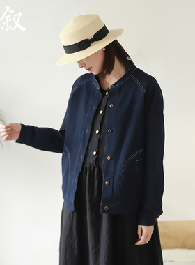 《告别价229》春秋女装全棉色织牛仔外套休闲上衣圆领夹克23623