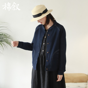 全棉色织牛仔外套休闲上衣圆领夹克23623 春秋女装 告别价229