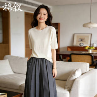 棉叙2026春夏新品 套头毛衣女圆领上衣16105 极细美丽诺羊毛中袖