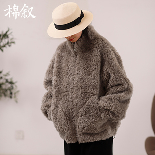 棉叙秋冬新款女装休闲宽松大码长毛羊羔绒大衣女立领厚外套24670