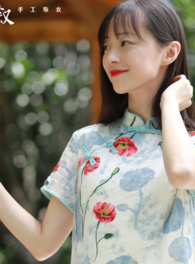 棉叙夏新中式复古茶服国风连衣裙宽松显瘦盘扣短袖花旗袍女M8075