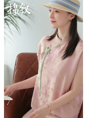 棉叙夏款老钱风新中式提花连衣裙宽松改良日常短袖旗袍女24182