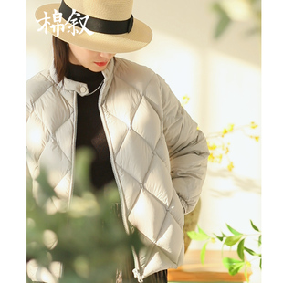 《告别价399》无胆立领鹅绒外套女宽松菱形格羽绒服90白鹅绒23650