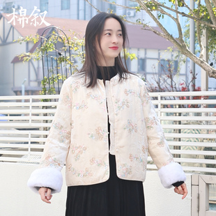 棉叙新中式重工珠绣羽绒服女短款轻奢保暖羽绒外套冬装15090