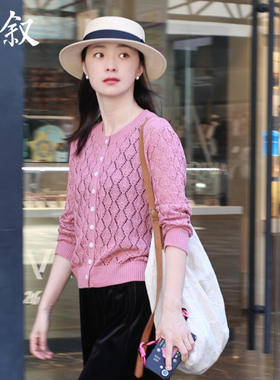 棉叙2025秋季新款圆领镂空针织开衫女薄款毛衣罩衫外套15167