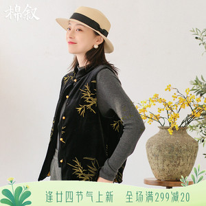 棉叙新中式国风复古上衣丝绒绣花夹棉外套棉服黑色短棉衣女23701