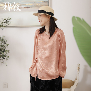 女长袖 棉叙2024春款 宽松圆领中国风罩衫 提花衬衫 衬衣24025 新中式