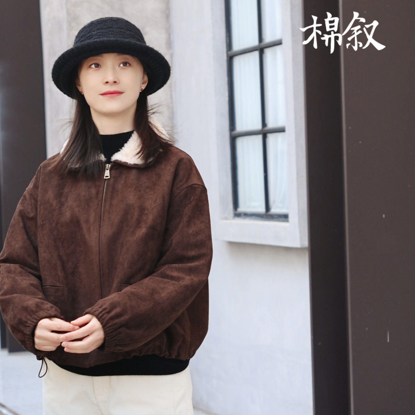 棉叙工装风麂皮绒90白鹅绒羽绒服