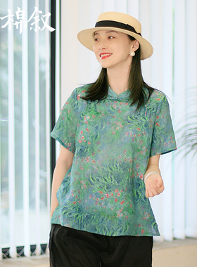 棉叙夏装文艺女装新中式短袖衬衫纯苎麻立领印花上衣唐装24178