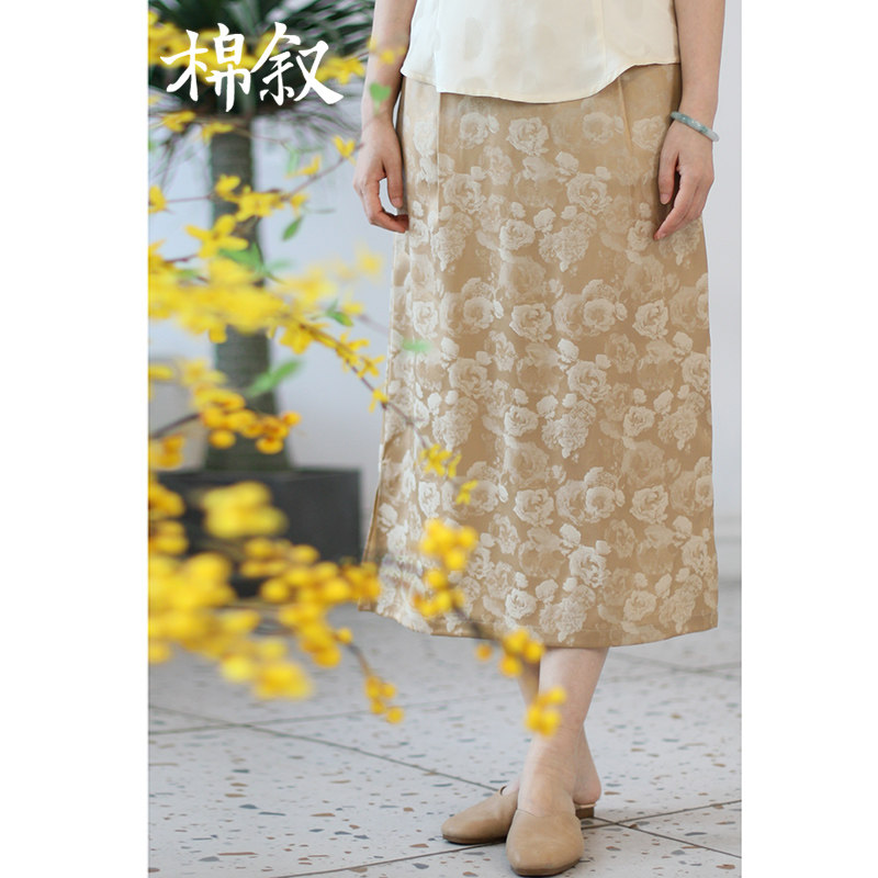 棉叙新中式国风中长款女装半身裙夏季复古高腰提花直筒裙24212