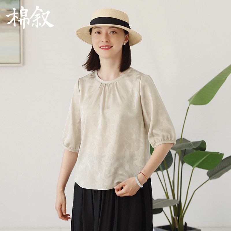 棉叙初秋简约宽松套头圆领衬衫女新中式中袖提花衬衣24208