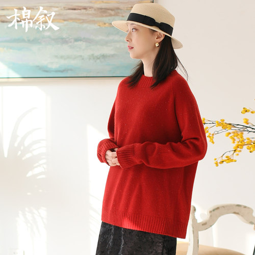 棉叙绵羊毛套头半高领