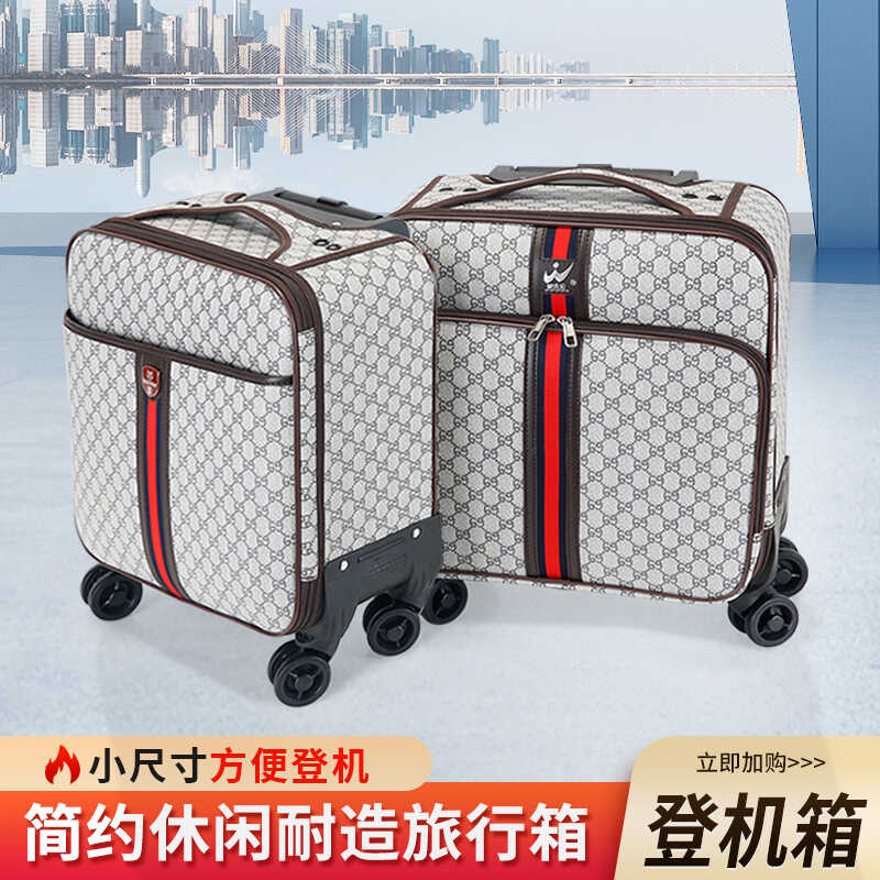 轻便潮流密码短途迷你小号行李箱