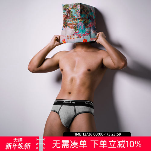 Asianbum健康棉质简约舒适三角裤