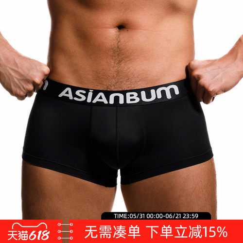 Asianbum网眼透气修身性感平角裤