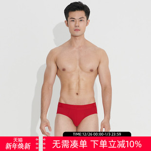 Asianbum本命年鸿运红色莫代尔透气凸性感三平角内裤 拍3件109