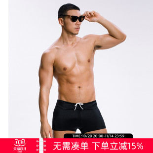 Asianbum中低腰紧身高弹快干性感冲浪泳池平四角泳裤 拍3件109元
