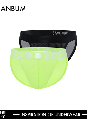 【拍3件69/5件99】Asianbum网纱低腰半透性感U凸高叉三角内裤