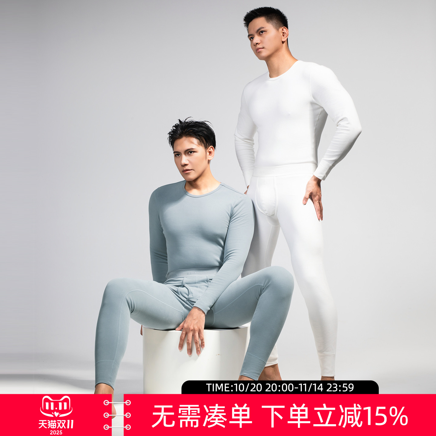 Asianbum棉磨毛中厚保暖内衣套装