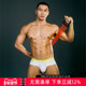 Asianbum竹纤维性感低腰三角底裤 拍3条99 男青年透气纯色平角