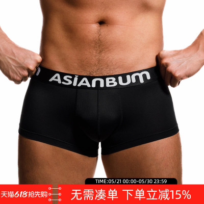 Asianbum网眼透气修身性感平角裤