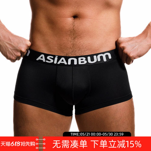 Asianbum网眼透气修身性感平角裤